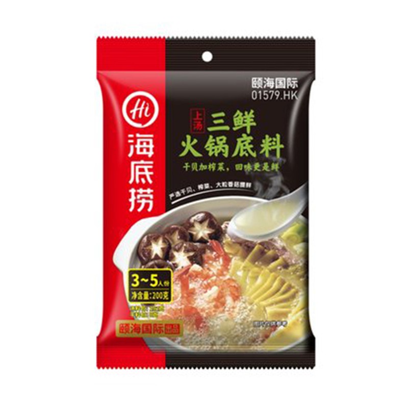海底捞 上汤三鲜火锅底料 200g 全新包装